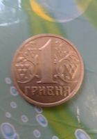 Колекцеонная монета... Оголошення Bazarok.ua