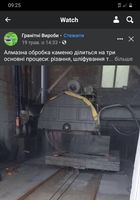 Вакансия фрезеровщика... Оголошення Bazarok.ua