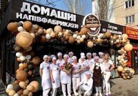 ⭐Працівник на кухню (повар).... Оголошення Bazarok.ua