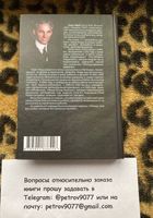 Книга Генри Форда Международное еврейство - купить в Москве,... оголошення Bazarok.ua