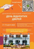Університет... Оголошення Bazarok.ua