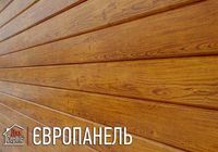 Європанель металевий сайдинг Гарантія до 50 років / Завод-виробник... Оголошення Bazarok.ua