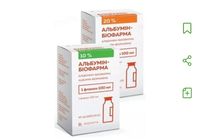 Продам альбумин - биофарм... Объявления Bazarok.ua