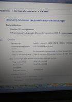 Продам ноутбук... Объявления Bazarok.ua
