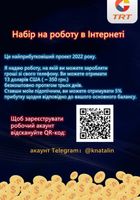 Робота на домуБез вкладень... Объявления Bazarok.ua