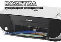 Принтер Canon PIXMA MP190 (2910B007) + USB cable... оголошення Bazarok.ua