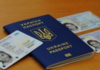 Паспорт Украины оформить... Оголошення Bazarok.ua