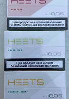 Продам Heets и Heets Dimension Fiit Terea для Glo... оголошення Bazarok.ua