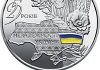 25 років незалежності України... Оголошення Bazarok.ua