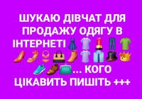 Продам базу постачальників... Оголошення Bazarok.ua