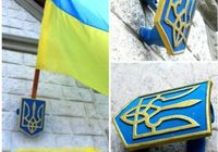 Фасадные флагштоки с гербом страны.... Оголошення Bazarok.ua