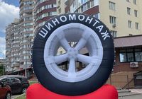 Надувне колесо для реклами шиномонтажа... оголошення Bazarok.ua