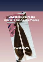 Продать волосы в Киеве дорого и по всей Украине... Оголошення Bazarok.ua