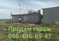 Продам гараж Березняки, Днепровский, Тельбин... Объявления Bazarok.ua