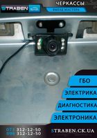 установка монтаж налаштування поставити Парктронік, камера заднього виду магнітола... оголошення Bazarok.ua