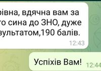 Репетитор з української мови (онлайн).... Объявления Bazarok.ua