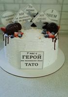 Торти на замовлення... оголошення Bazarok.ua
