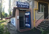 Помещение Киев в долгострочную аренду.... оголошення Bazarok.ua