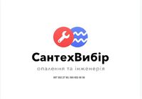 Встановлення опалювального, водопровідного та сантехнічного обладнання... Оголошення Bazarok.ua