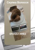 Продати волосся дорого -https://volosnatural.com... Объявления Bazarok.ua