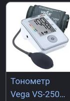 Измеритель артериального давления... оголошення Bazarok.ua