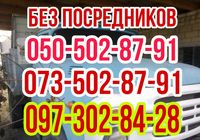 шлак. Песок отсев щебень асфальт бетон глина бут.чернозем кирпич... оголошення Bazarok.ua