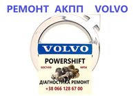 Ремонт АКПП Volvo V40 V50 V60 V70 V90 XC60... Оголошення Bazarok.ua