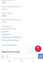 Продам героборд... Оголошення Bazarok.ua
