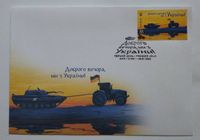 Марки, конверти, листівки України.... оголошення Bazarok.ua