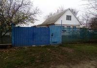 Продається будинок... оголошення Bazarok.ua