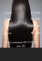 Предлагаю услуги по реконструкции волос 4в... Оголошення Bazarok.ua