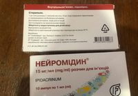 Нейромідін 15 мг / ампули... Объявления Bazarok.ua