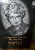 Портреты на граните.... оголошення Bazarok.ua