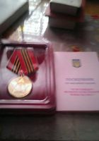 Ордена та медалі... оголошення Bazarok.ua