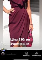 Жіноче плаття(нове)... оголошення Bazarok.ua