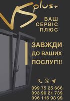 Ремонт і обслуговування металопластикових вікон та дверей... Оголошення Bazarok.ua