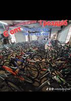 Велосипеди... Оголошення Bazarok.ua