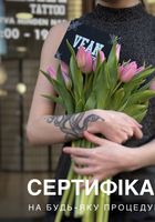 Подарунковий сертифікат... Объявления Bazarok.ua