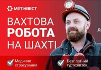 Майстер-підривник... оголошення Bazarok.ua
