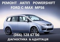 Ремонт АКПП Ford C-Max powershift бюджетний та гарантійний... Оголошення Bazarok.ua