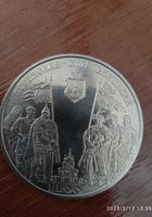 Монета 1100 років Переяслав Хмельницький 5 гривень... Оголошення Bazarok.ua