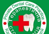 Клініка Терапевтичної стоматології працює у воєнний час. Доступні ціни... Оголошення Bazarok.ua