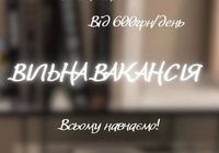 Администратор страницы в Инстаграм... Оголошення Bazarok.ua