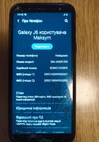 Телефон самсунг J6... Объявления Bazarok.ua