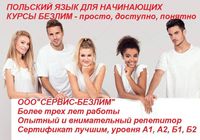 Компьютерные курсы офис, графика, интернет... Оголошення Bazarok.ua