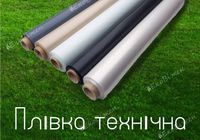 Технічна поліетиленова плівка від виробника ЕкоВіжен... Оголошення Bazarok.ua