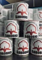 Папір туалетний сірий, одношаровий, без гільзи, з переробленої сировини... оголошення Bazarok.ua