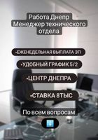 Оператор Call-center... Оголошення Bazarok.ua