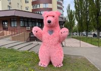 Костюм медведя розовый... Оголошення Bazarok.ua