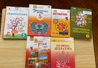 Шкільні підручники 5,6,7 клас... Оголошення Bazarok.ua